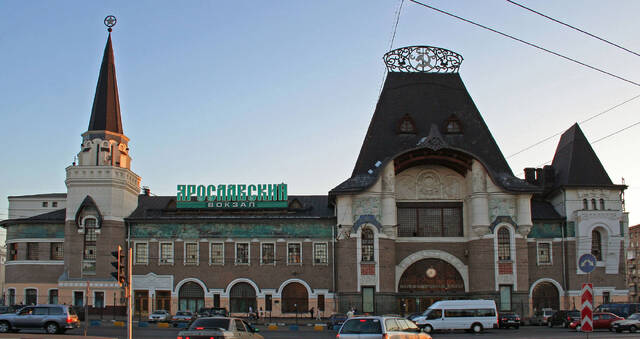 Исторический фасад Ярославского вокзала