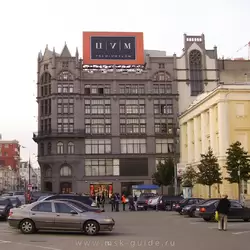 Магазин ЦУМ в Москве