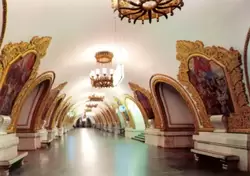 Станция метро «Киевская-кольцевая»