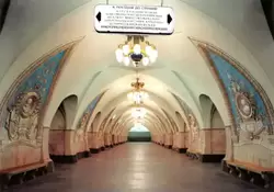 Станция метро «Таганская-кольцевая»
