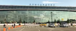 Парковка у аэропорта Домодедово