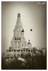 Храм Вознесения в парке Коломенское