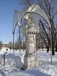 Памятник освобождению от крепостного права в парке Коломенское