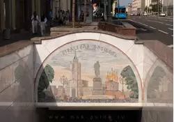 Пушкинская площадь, подземный переход, мозаика «Страстная площадь» над входом