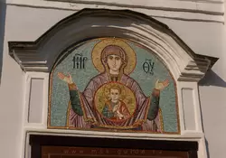 Усадьба Кусково, мозаика на Домовой церкви