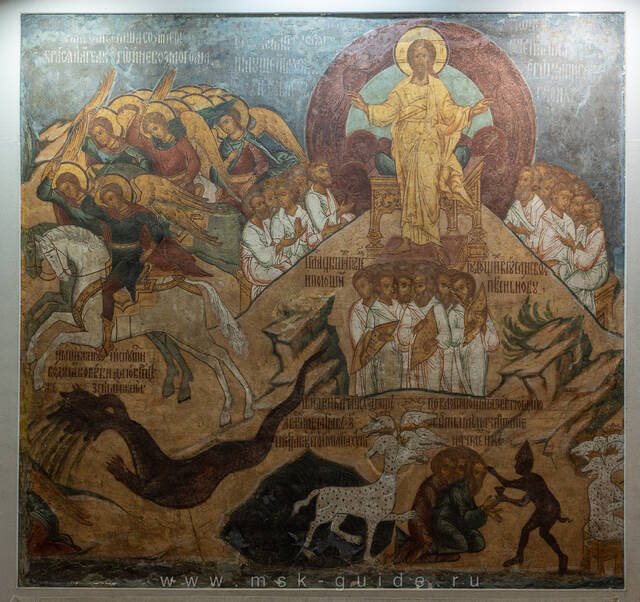 Фреска из Троицкого собора «Страшный суд», сцена из «Апокалипсиса»