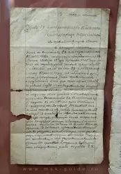 Указ Екатерины II о запрещении подачи челобитной непосредственно в руки императрицы под угрозой наказания — ссылки на каторгу, 1776 год