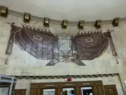 Мозаика, прославляющая 30-летие революции. Щит с серпом и молотом в окружении знамён с надписями «1917» и «1947», станция метро «Площадь Революции»