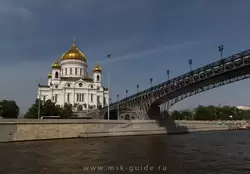 Патриарший мост и Храм Христа Спасителя