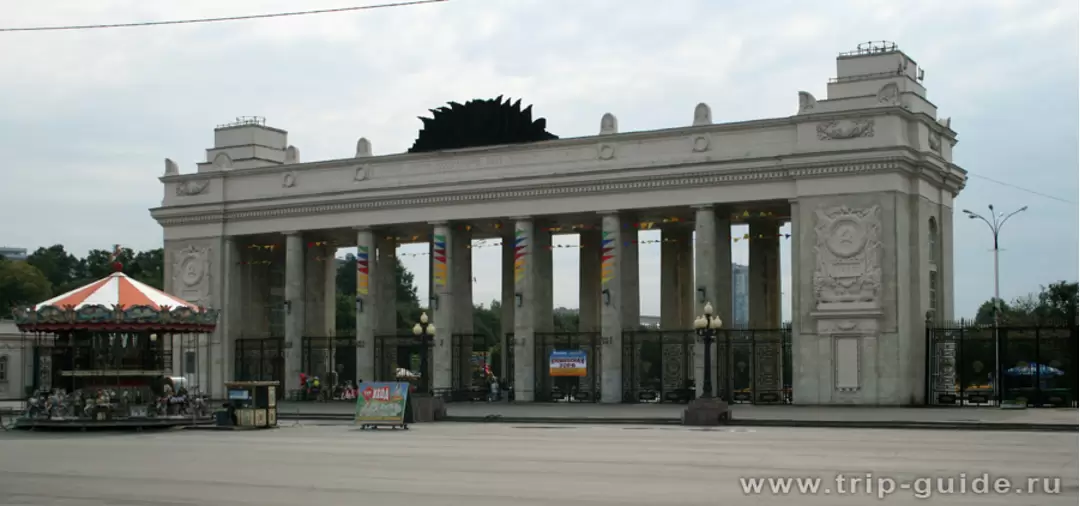Парк Горького в Москве, главный вход Парк Горького в Москве, главный вход