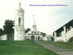 Колокольня церкви Георгия Победоносца - музей-заповедник «Коломенское»