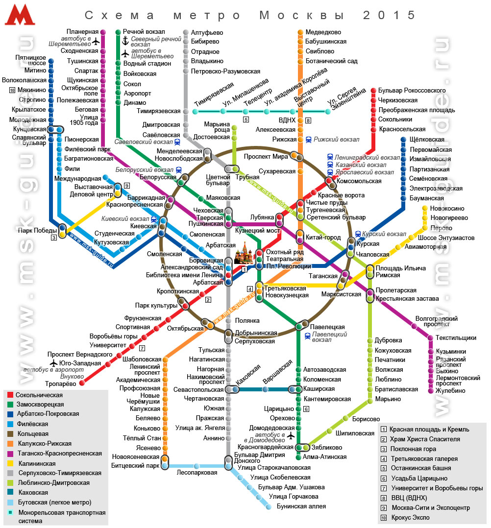 схема метро г москва