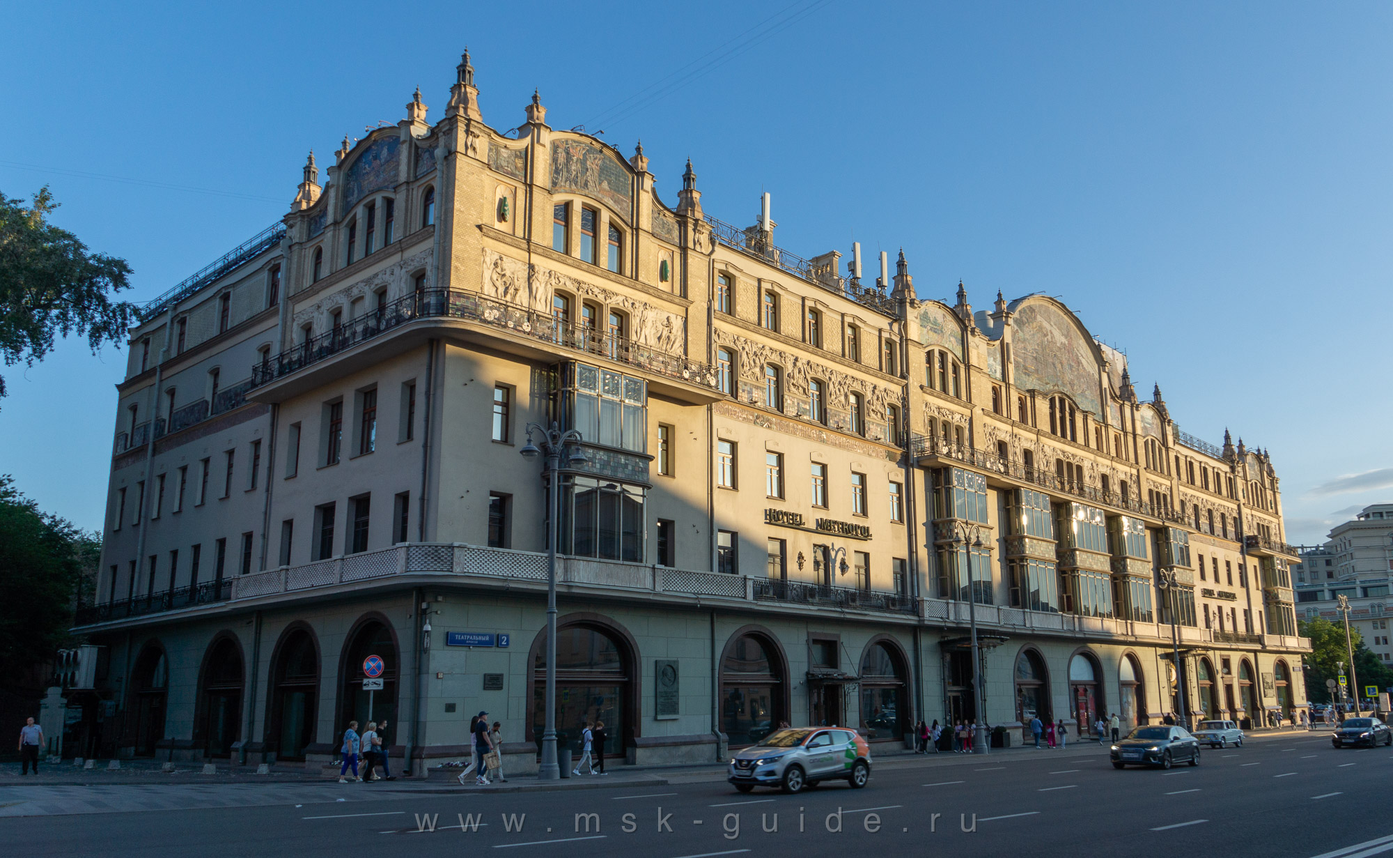 Метрополь Метрополь, фото 2