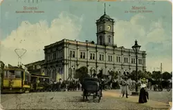 Старинное фото Николаевского вокзала