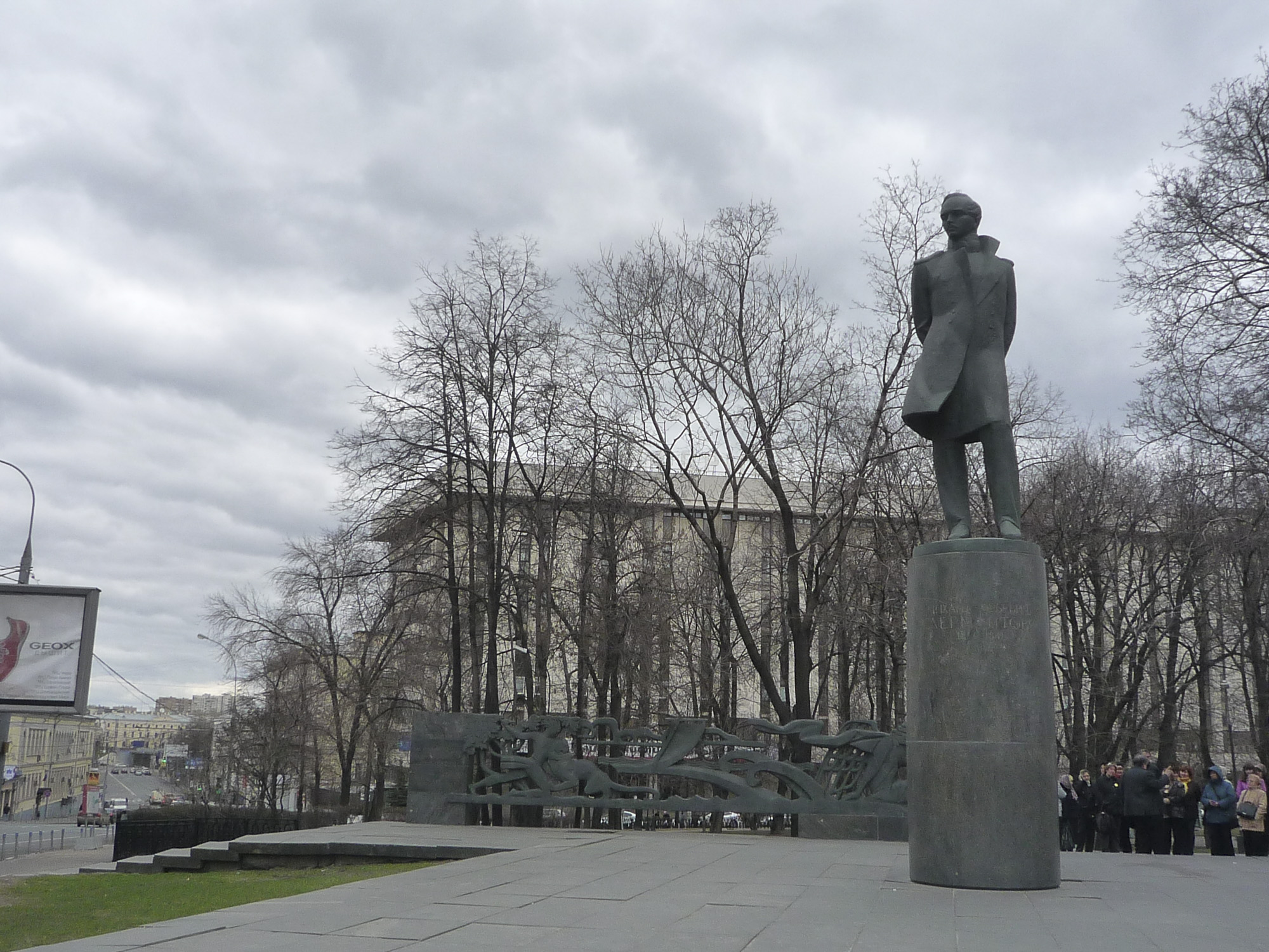 Фотографии из прогулок по Москве Фотографии из прогулок по Москве, фото 138
