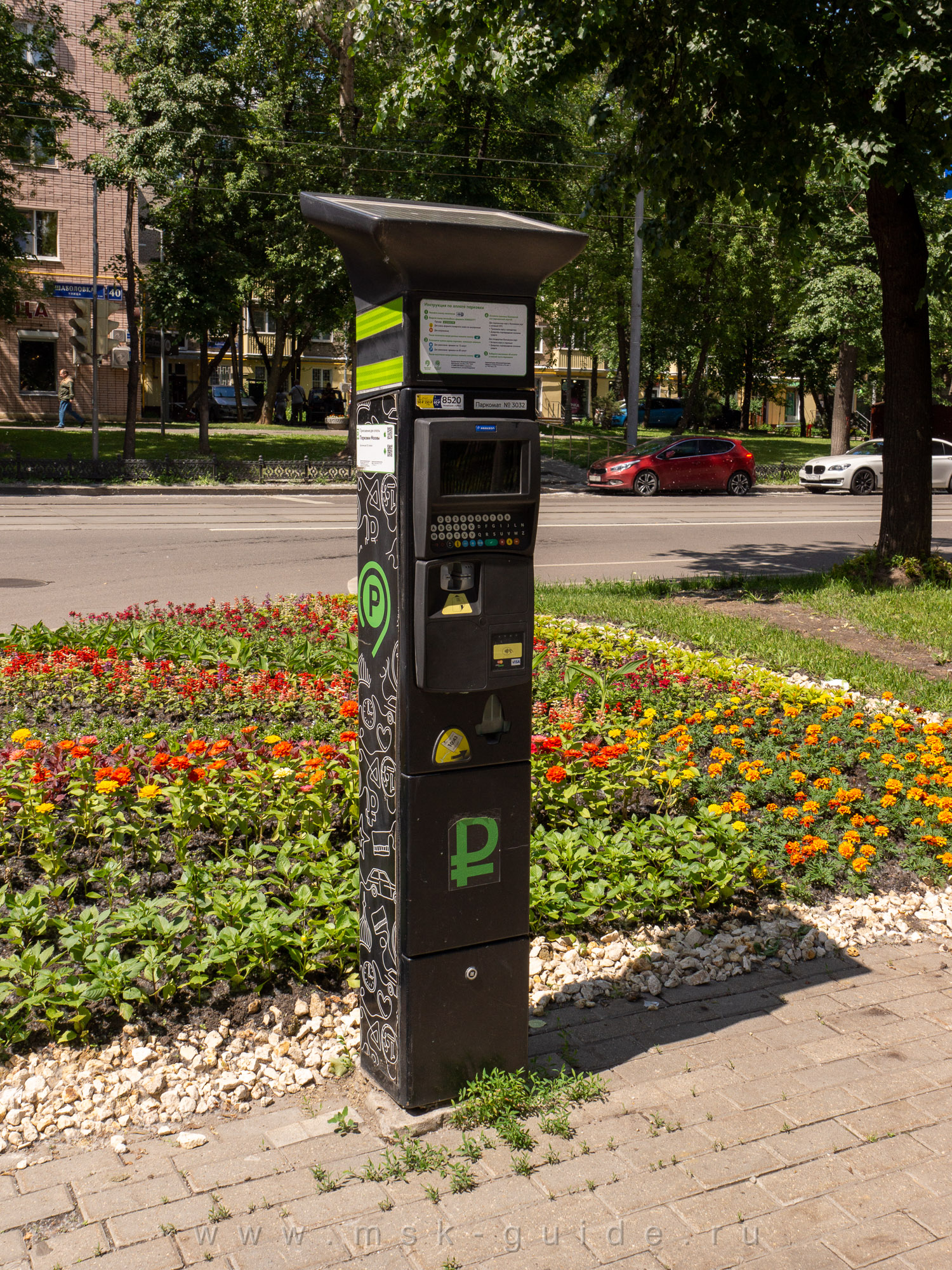 Автомат для оплаты парковки в Москве Автомат для оплаты парковки в Москве