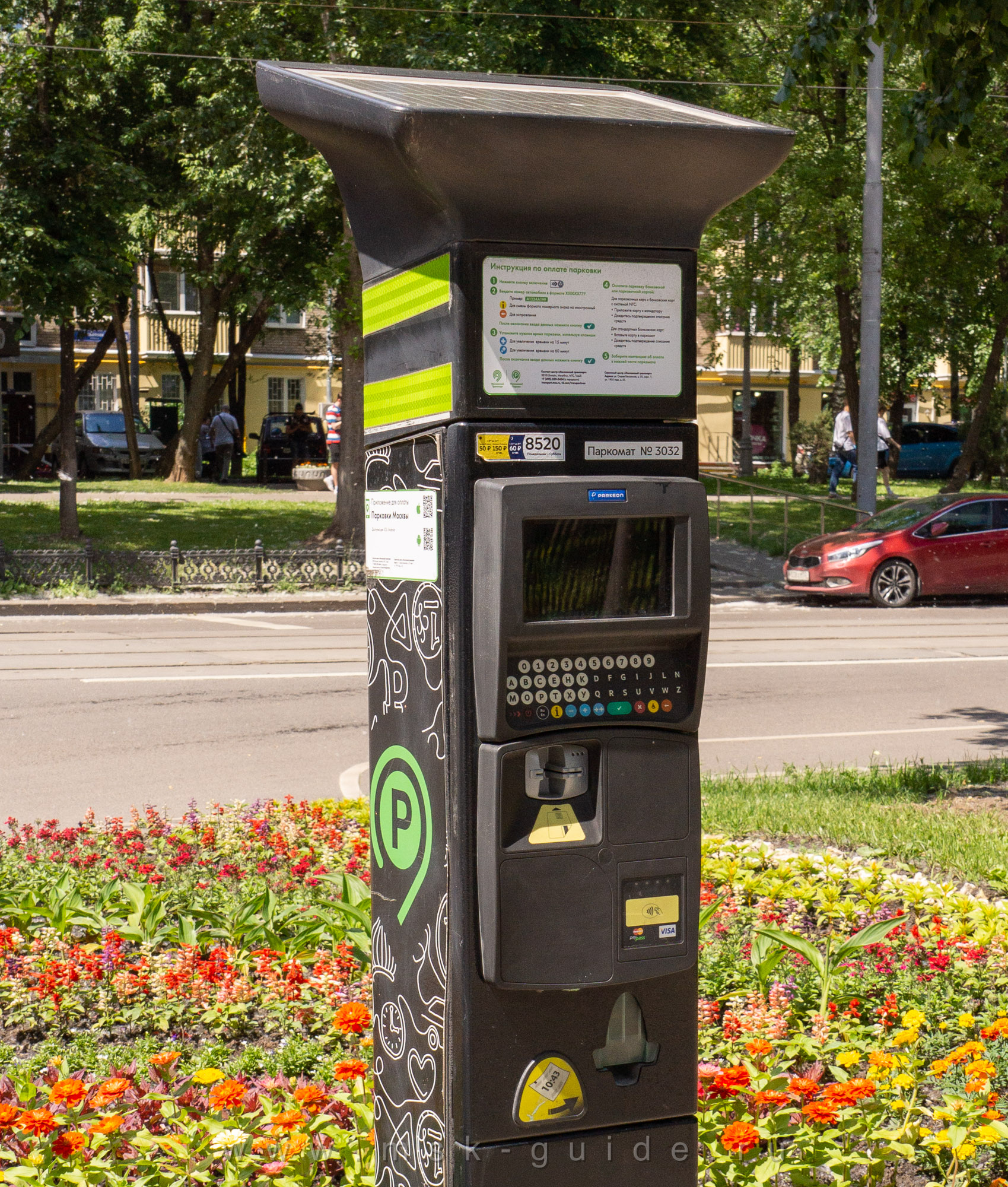 Автомат для оплаты парковки в Москве Автомат для оплаты парковки в Москве
