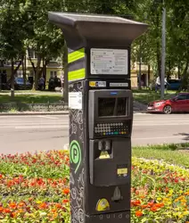Автомат для оплаты парковки в Москве