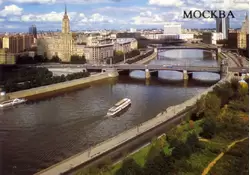 Москва, фото