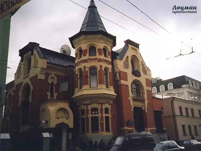 Москва, Проособняк арх. Л.Н. Кекушева на ул. Остороженка Москва, Проособняк арх. Л.Н. Кекушева на ул. Остороженка