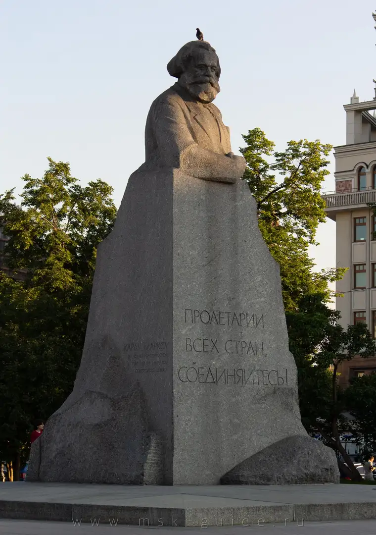 Памятник Карлу Марксу на Театральной площади в Москве Памятник Карлу Марксу на Театральной площади в Москве