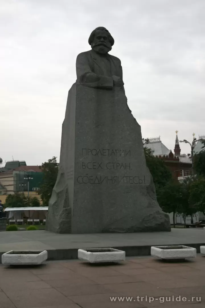 Памятник Карлу Марксу в Москве Памятник Карлу Марксу в Москве
