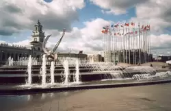 Площадь дружбы России с Европой, фото