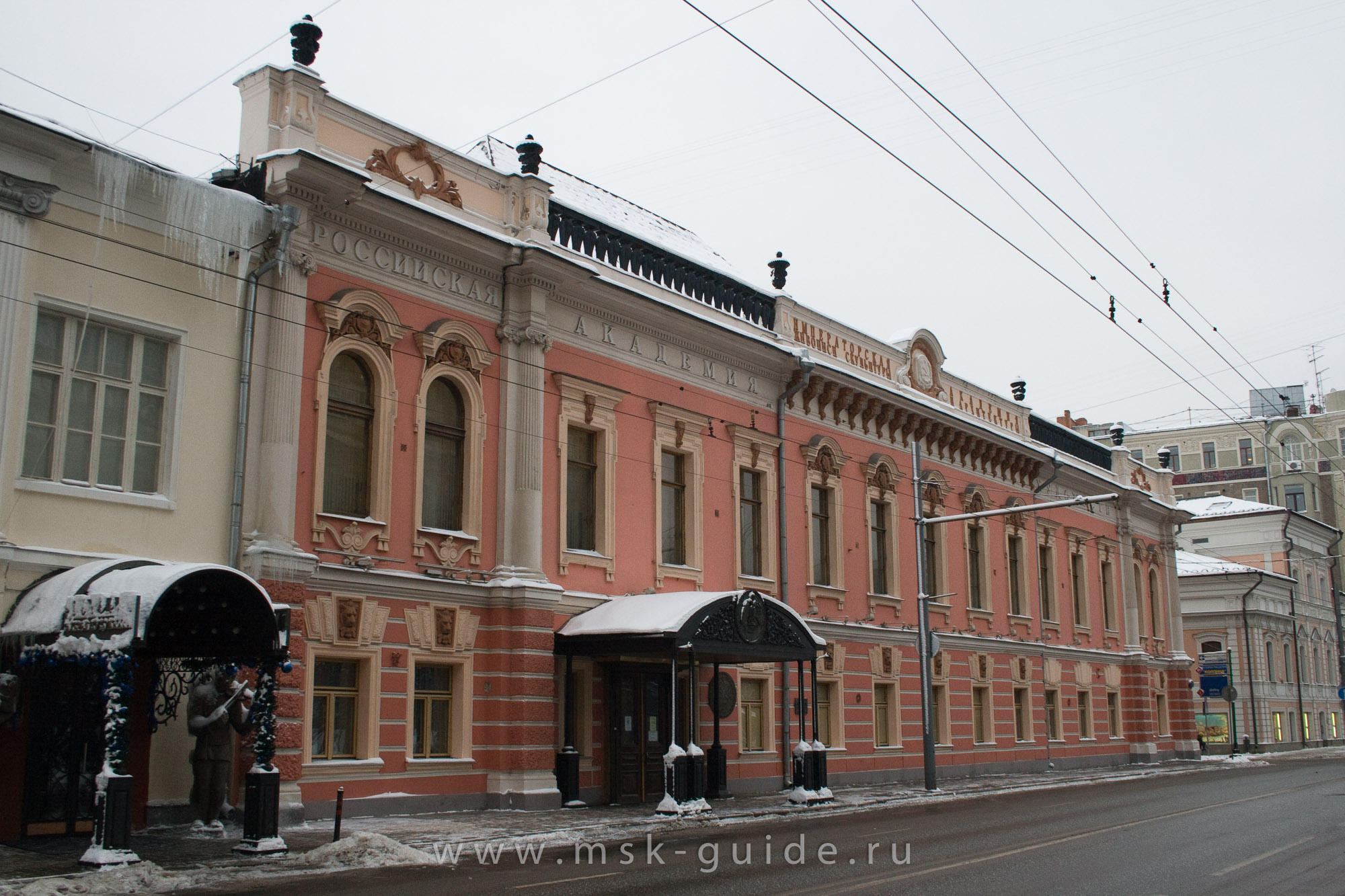 Российская академия художеств в Москве Российская академия художеств в Москве