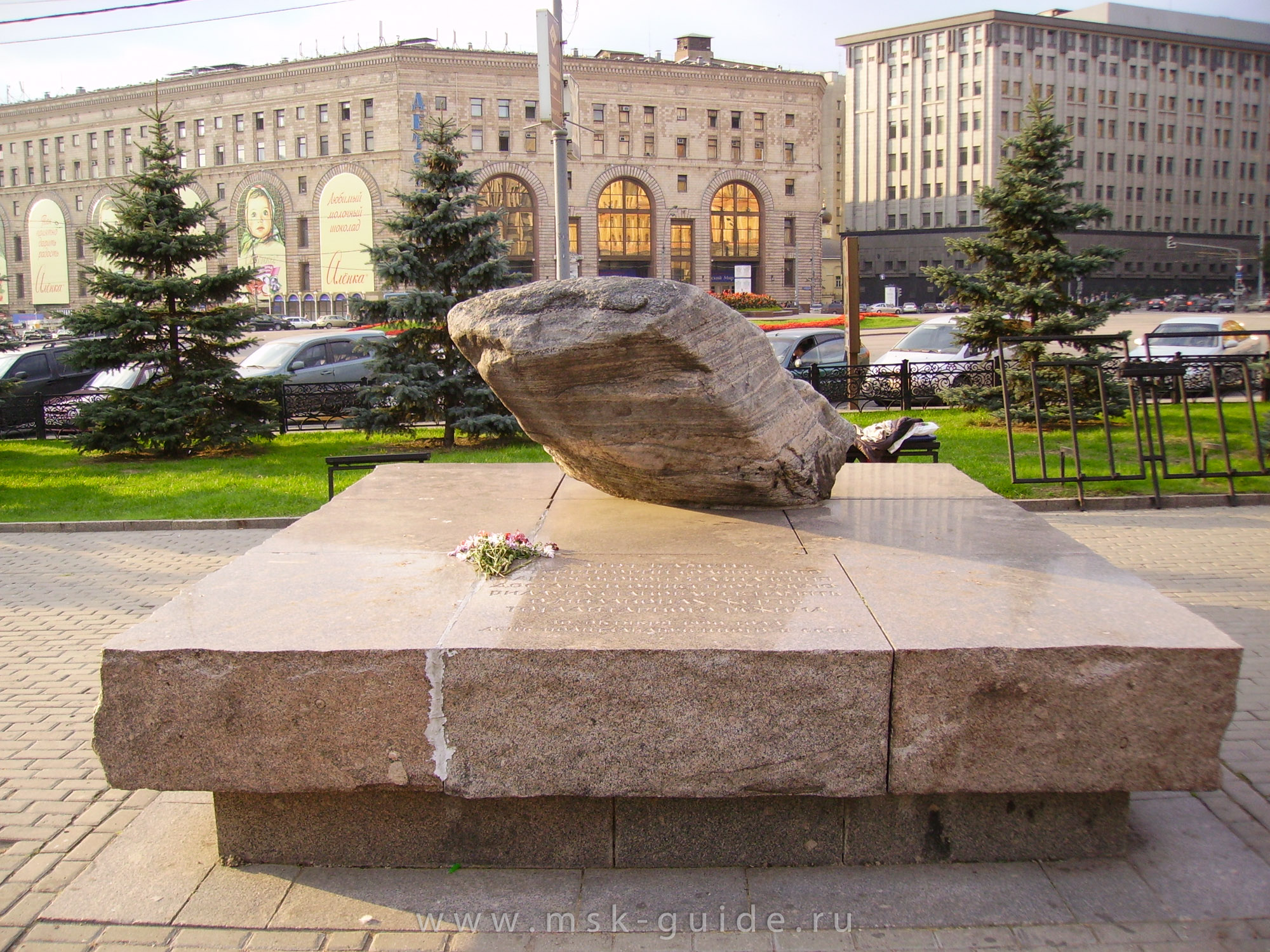 Соловецкий камень в Москве - памятник жертвам политических репрессий Соловецкий камень в Москве - памятник жертвам политических репрессий