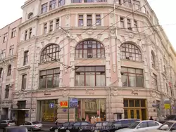 Торговый дом Товарищества М.С. Кузнецова