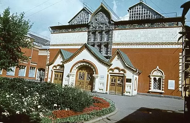 Третьяковская галерея, вход Третьяковская галерея, вход