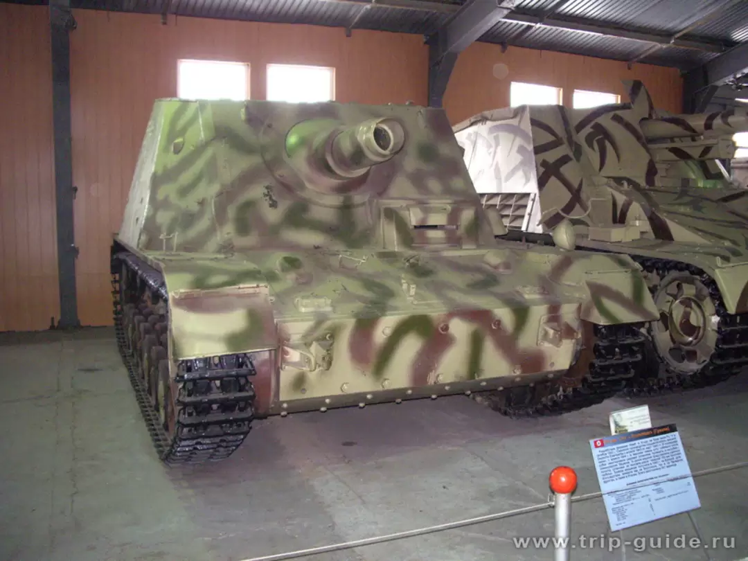 Танковый музей, 150 мм САУ «Brummer» (Гризли) Танковый музей, 150 мм САУ «Brummer» (Гризли)