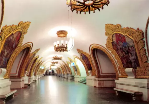 Станция метро «Киевская-кольцевая» Станция метро «Киевская-кольцевая»