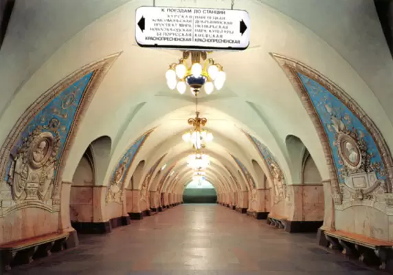 Станция метро «Таганская-кольцевая» Станция метро «Таганская-кольцевая»