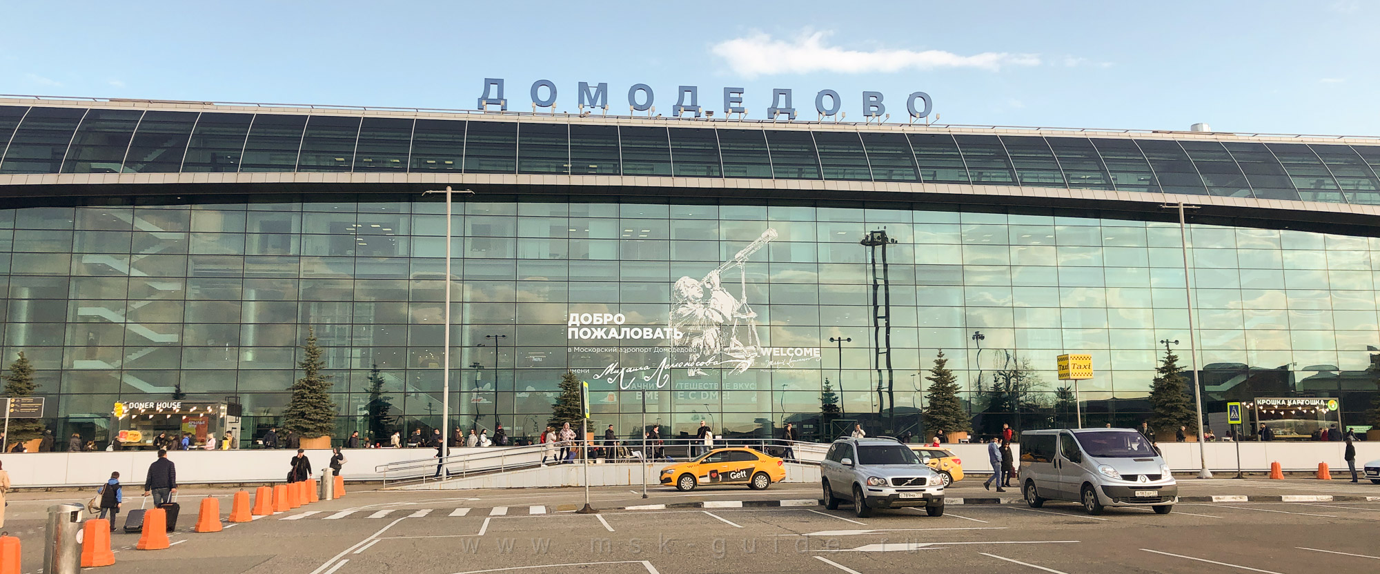 Стеклянный фасад Стеклянный фасад