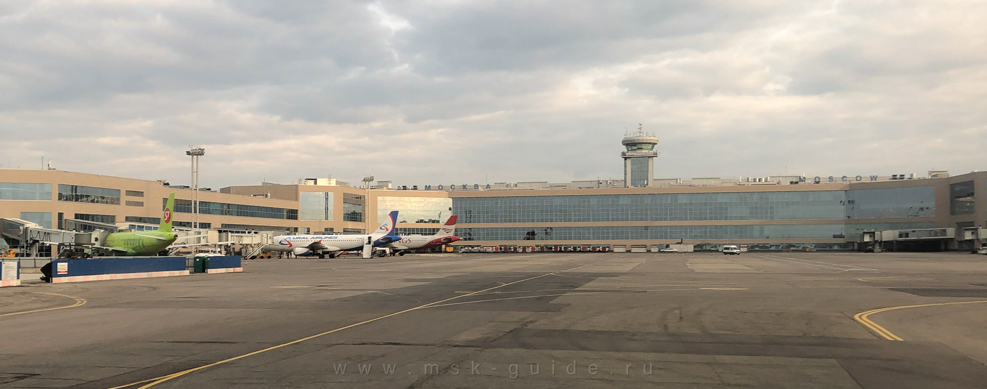 Пассажирский терминал Пассажирский терминал