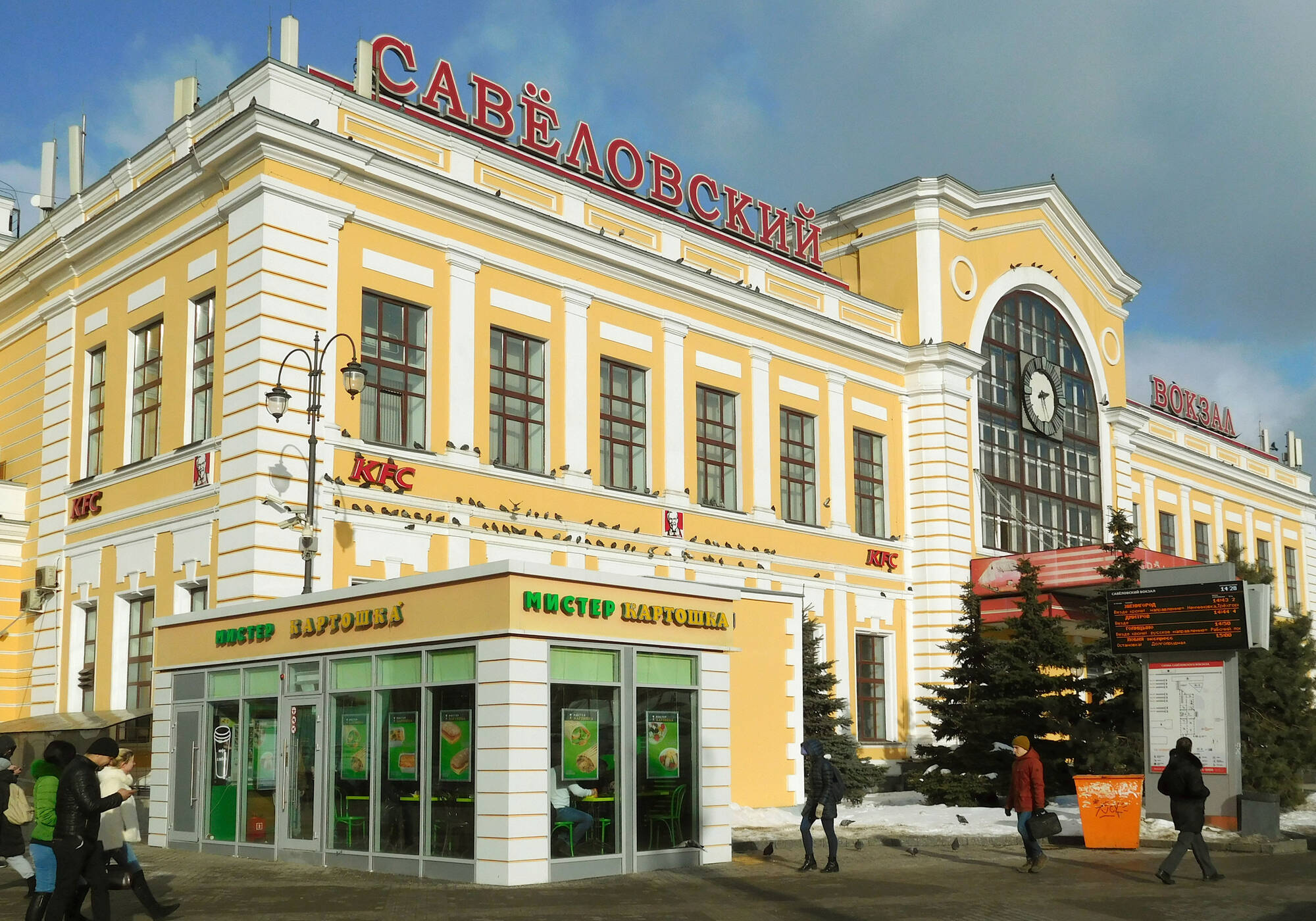 Савеловский вокзал Савеловский вокзал, фото 3