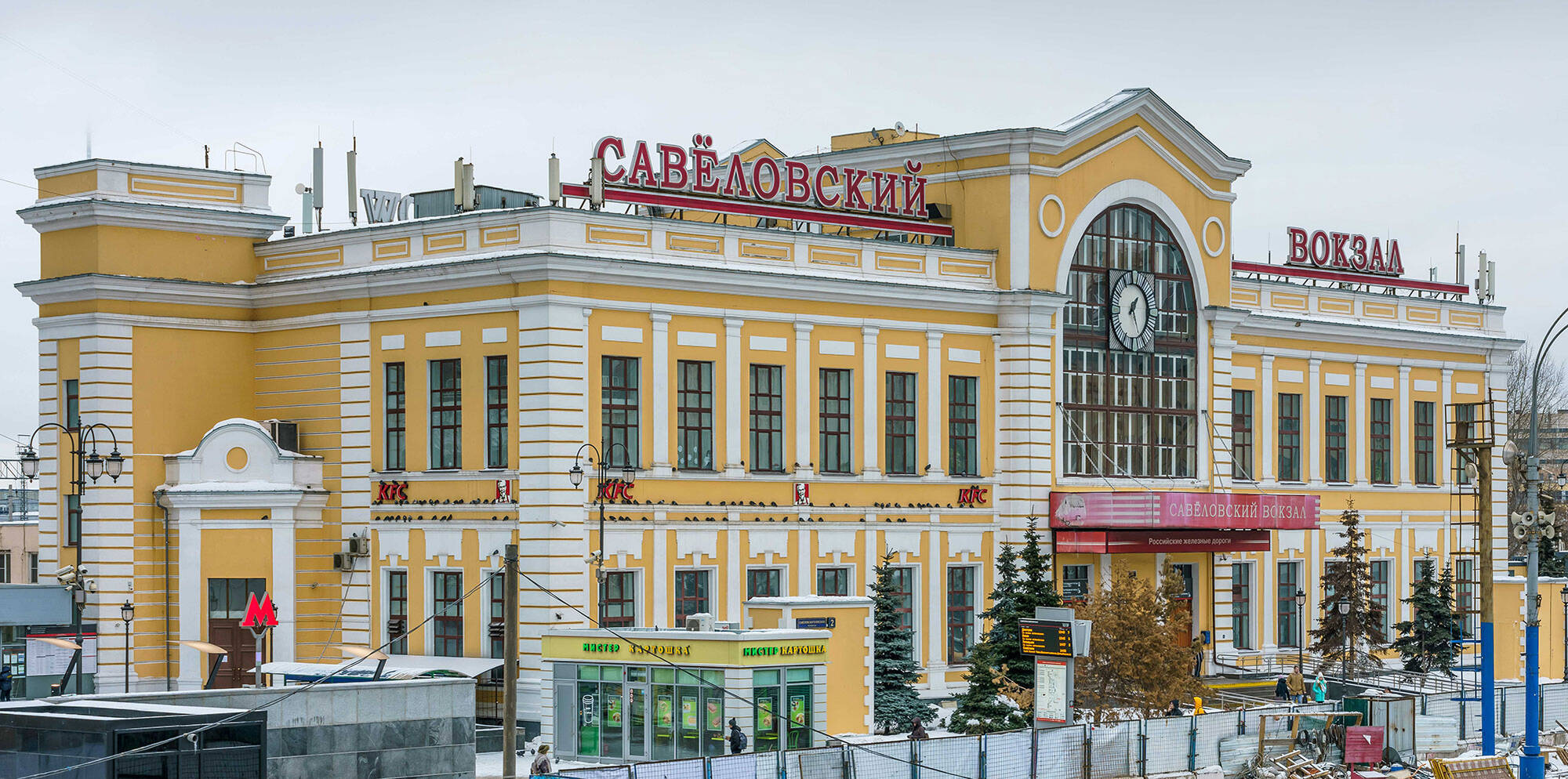 Савеловский вокзал Савеловский вокзал, фото 5