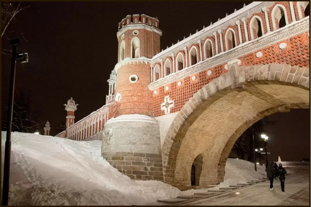 Царицыно, Фигурный мост Царицыно, Фигурный мост