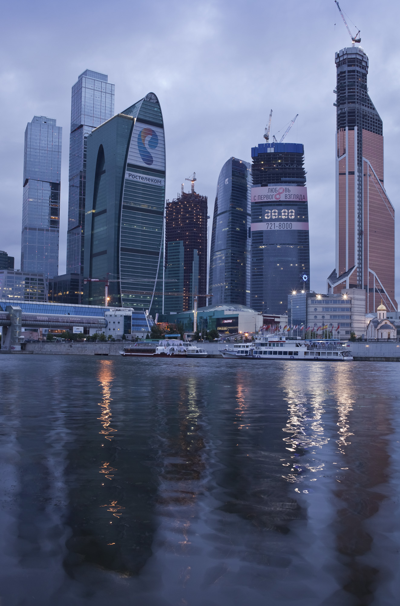 Москва Сити, сумерки Москва Сити, сумерки