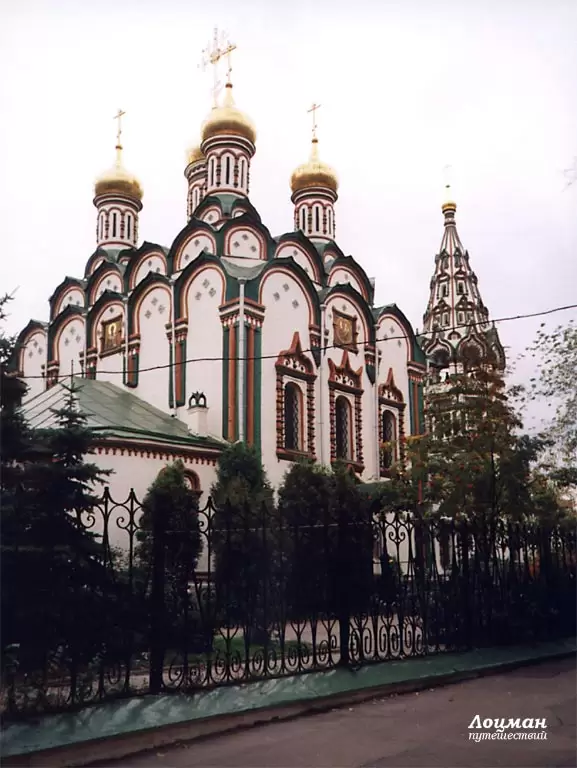 Церковь Николы в Хамовниках Церковь Николы в Хамовниках
