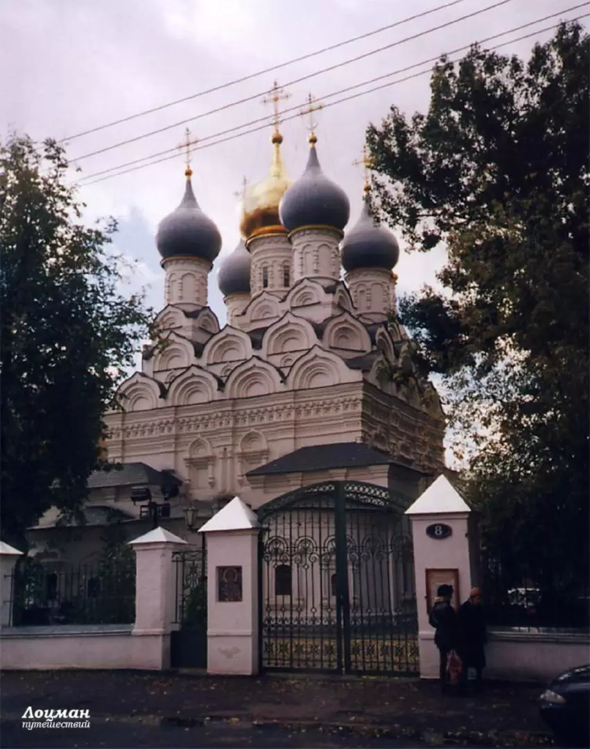 Москва, церковь Николы в Пыжах Москва, церковь Николы в Пыжах