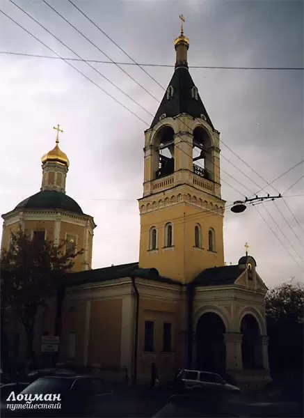 Москва, храм Ильи Пророка Москва, храм Ильи Пророка