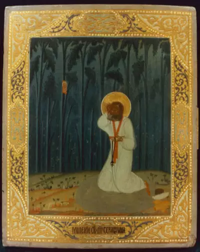 Преподобный Серафим Саровский, после 1903 г.