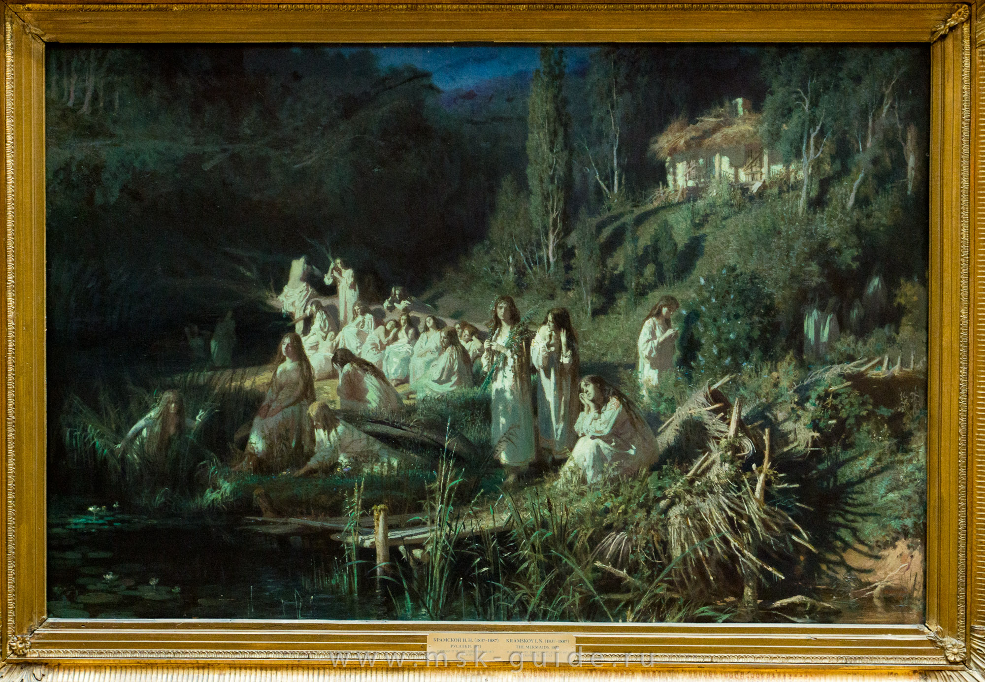Крамской И.Н. «Русалки» Крамской И.Н. «Русалки»