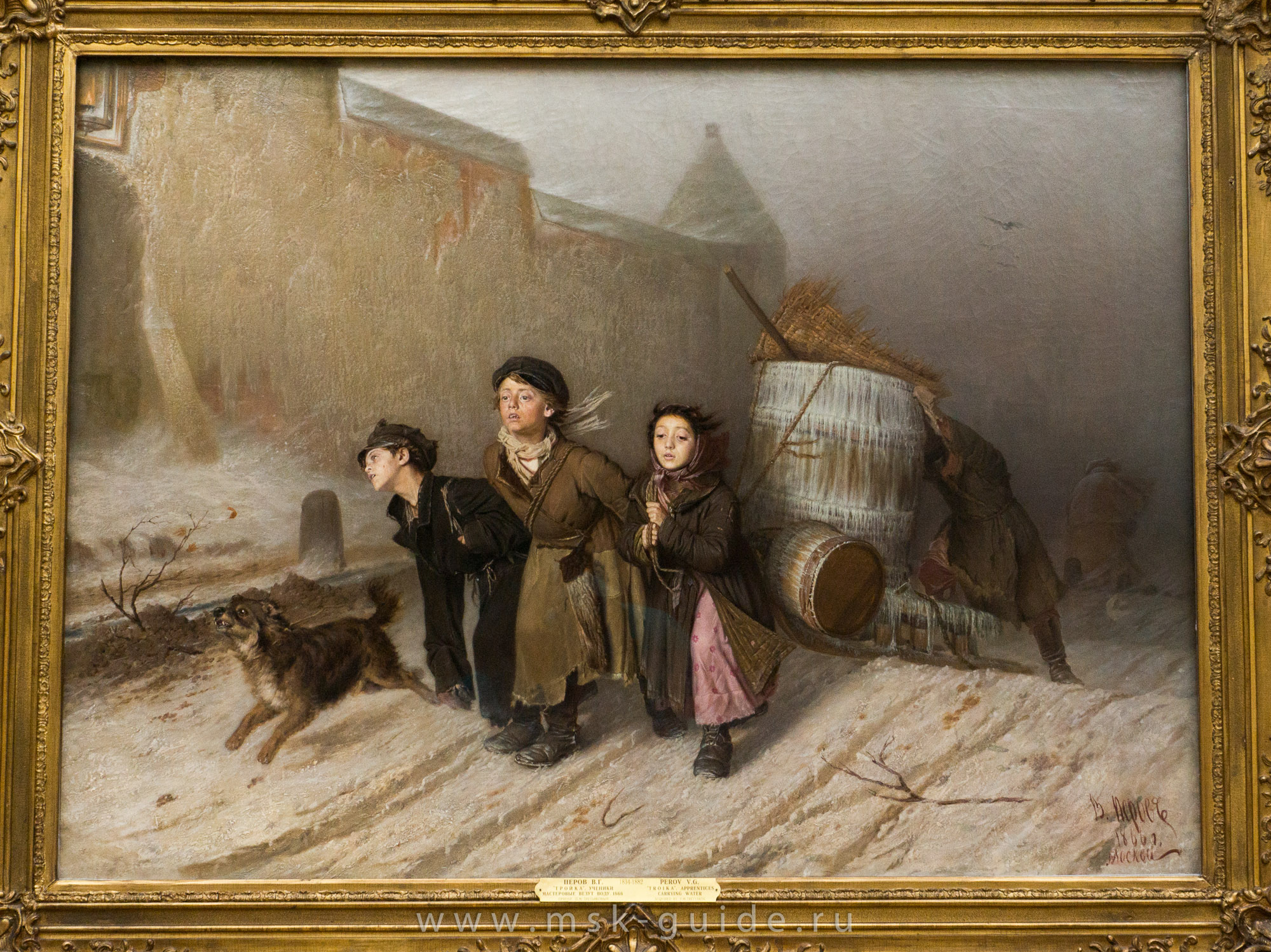 Перов В.Г. «Тройка», «Ученики мастеровые везут воду» Перов В.Г. «Тройка», «Ученики мастеровые везут воду»