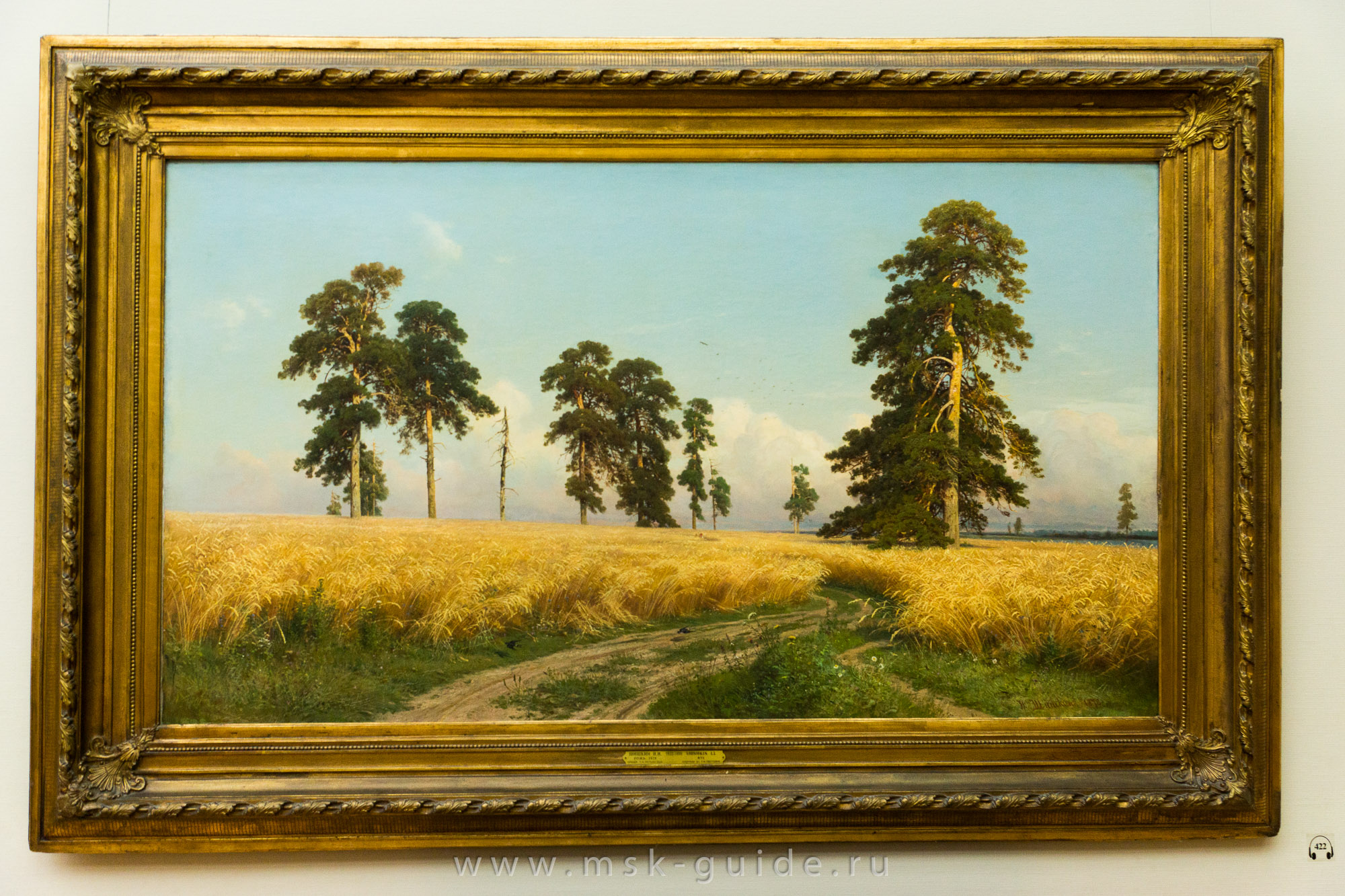 Шишкин И.И. «Рожь» Шишкин И.И. «Рожь»