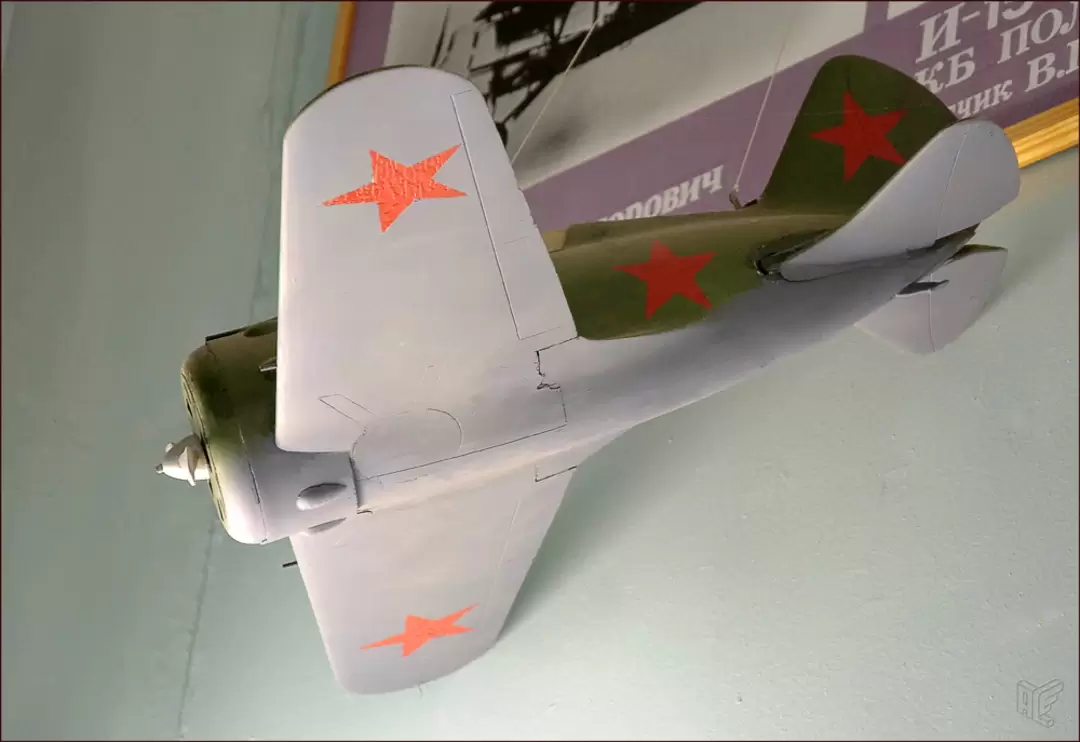 Центральный дом авиации и космонавтики, И-16 Центральный дом авиации и космонавтики, И-16