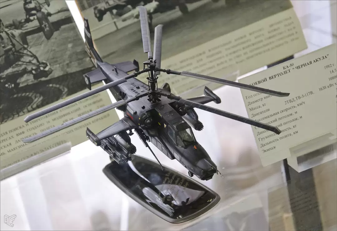 Центральный дом авиации и космонавтики, Ка-50 «Чёрная акула» Центральный дом авиации и космонавтики, Ка-50 «Чёрная акула»