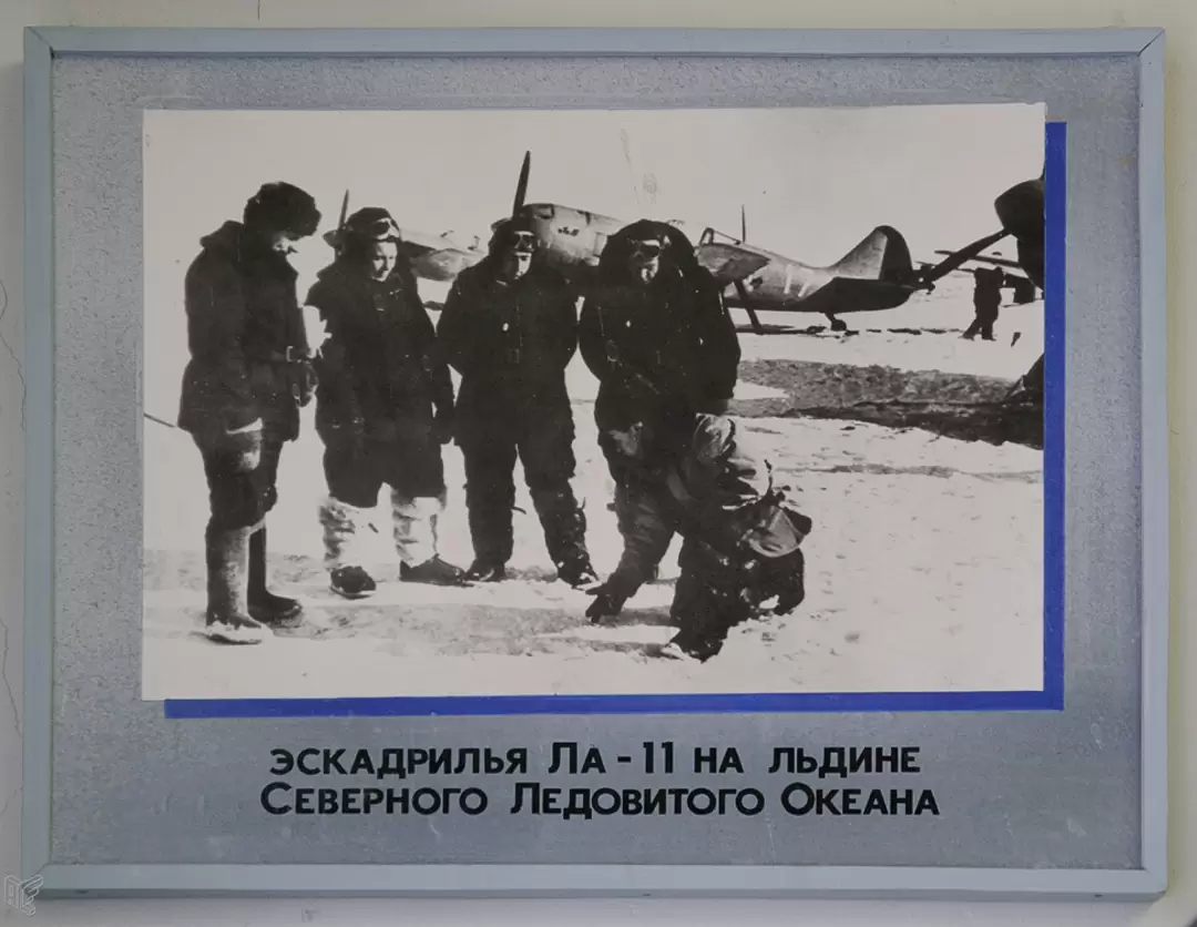Центральный дом авиации и космонавтики, Ла-11 на льдине у полюса (1948г.) Центральный дом авиации и космонавтики, Ла-11 на льдине у полюса (1948г.)
